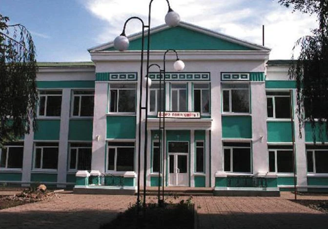 МОУ "СОШ № 5" г. Валуйки