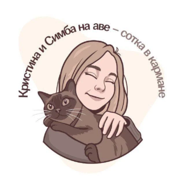 Кристина Лазарева | Обществознание ЕГЭ Умскул | 10 класс