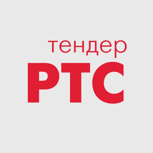 РТС-тендер — канал в мессенджере MAX