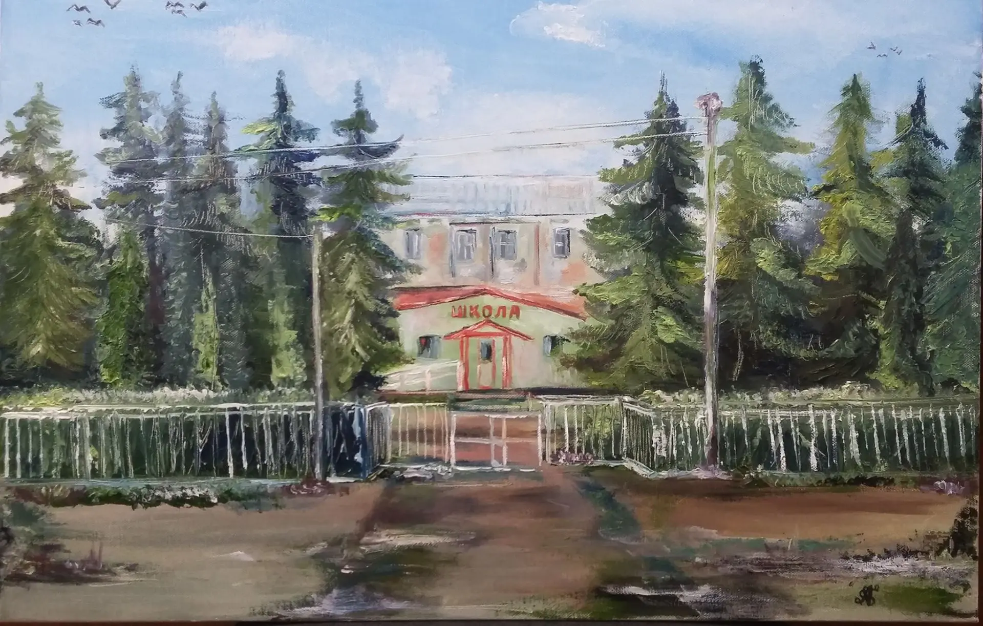 МБОУ Верхнеспасская СОШ