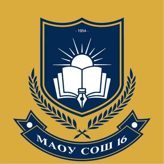 МАОУ СОШ № 16 г. Южно-Сахалинска — канал в мессенджере MAX