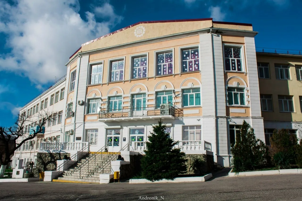 ГБПОУ КК НПТ