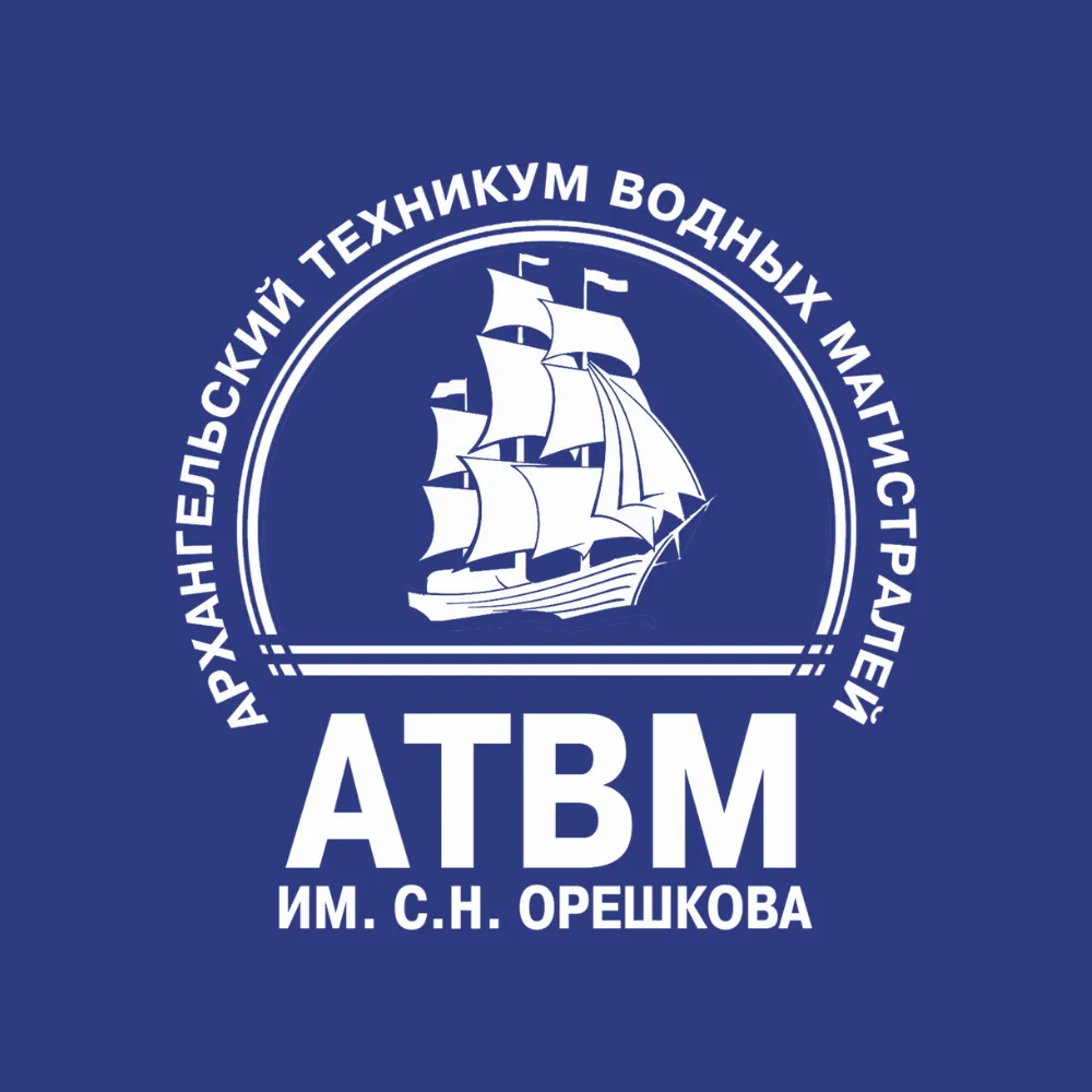 Архангельский техникум водных магистралей