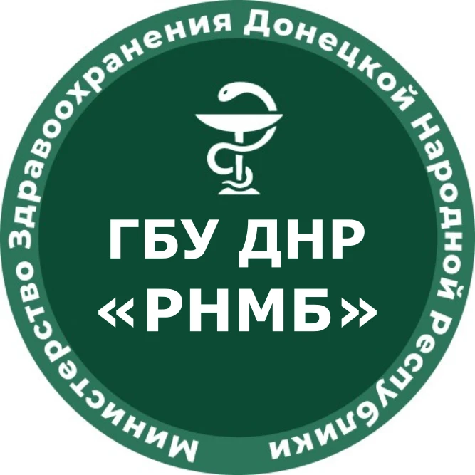 ГБУ ДНР "Республиканская научная медицинская библиотека" — канал в мессенджере MAX