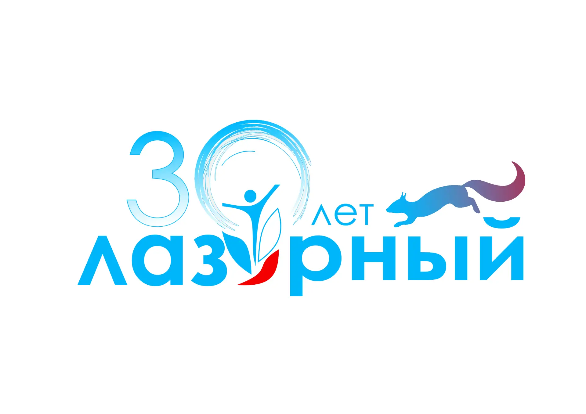 Лазурный52 — канал в мессенджере MAX