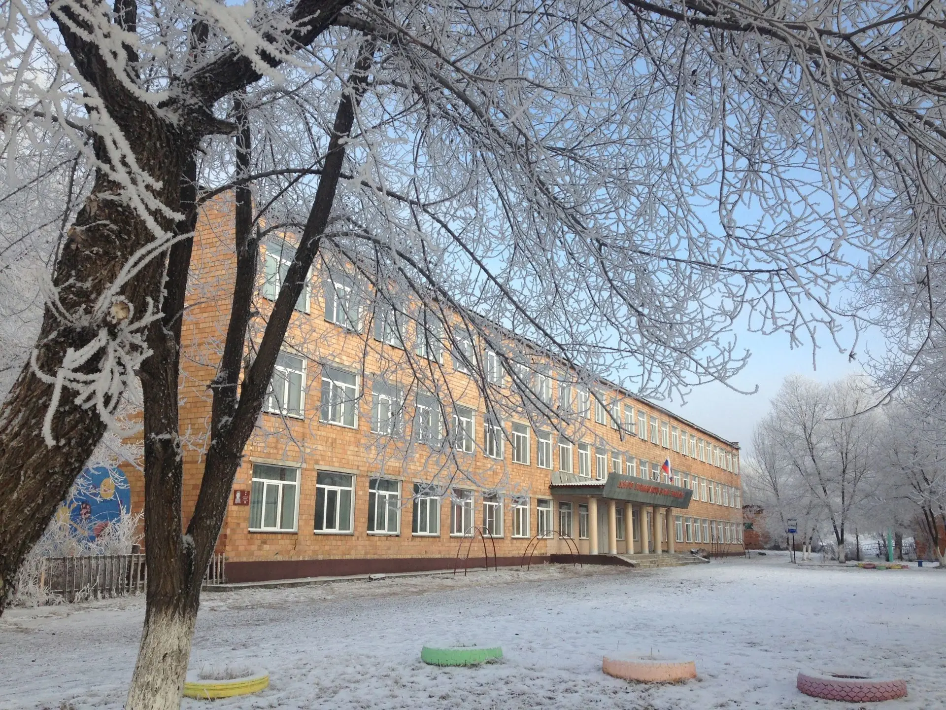 МБОУ Городокская СОШ № 2 имени Героя Советского Союза Г.С. Корнева