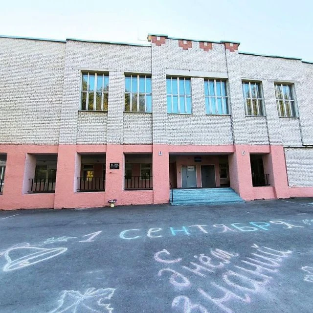 МБОУ Гремячевская школа №2