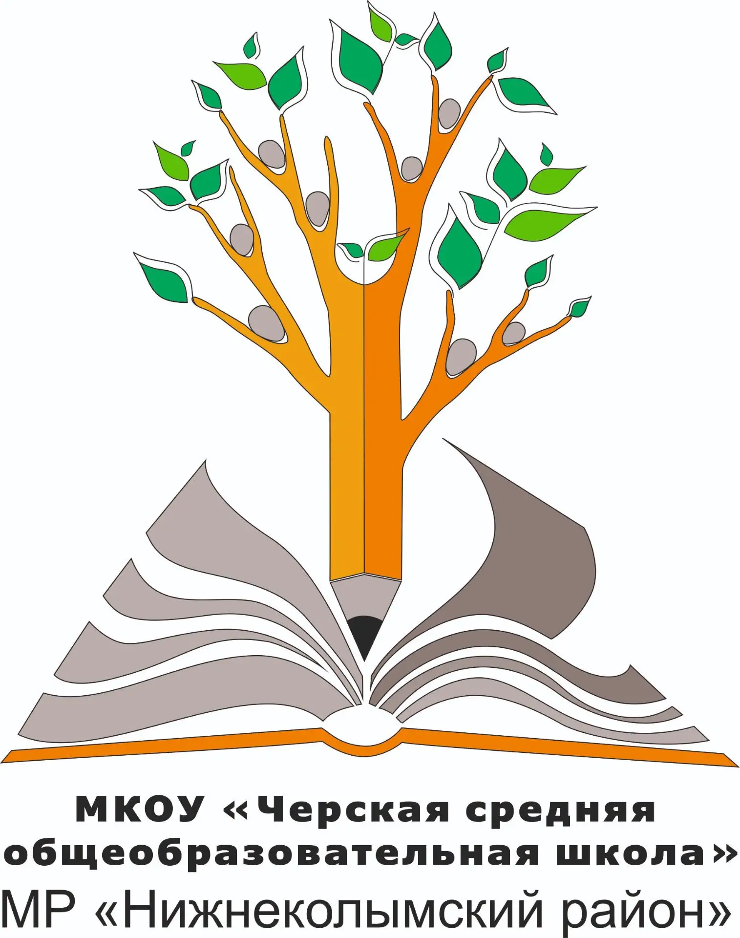 МКОУ "Черская СОШ" МР "Нижнеколымский район" — канал в мессенджере MAX
