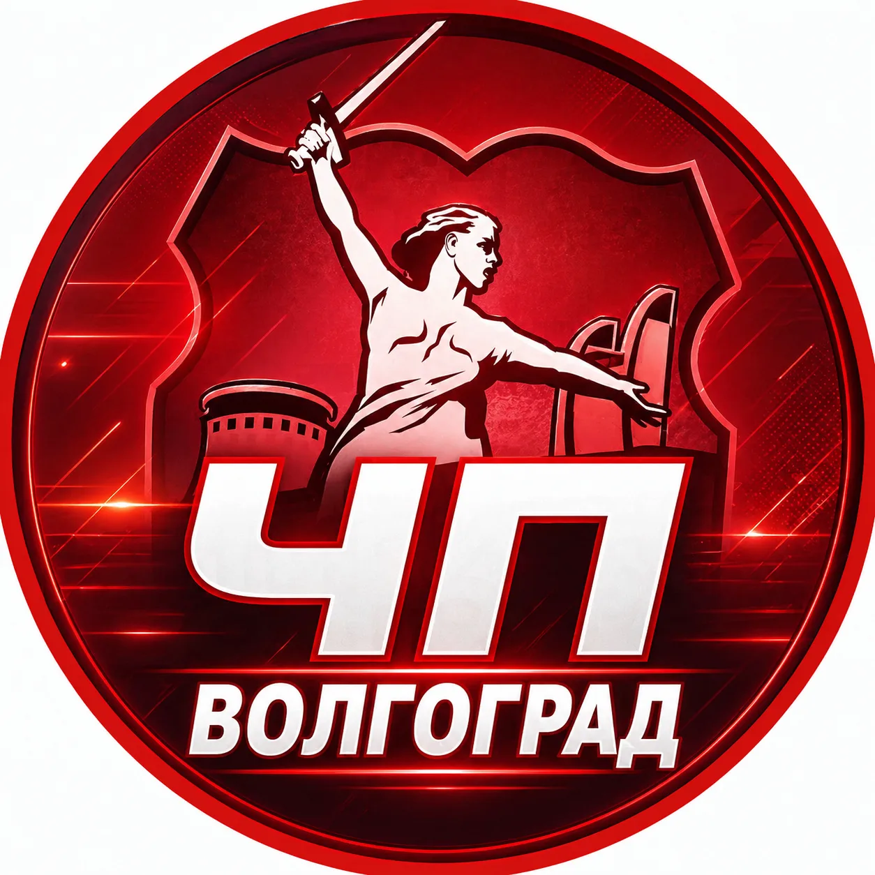 Волгоград — канал в мессенджере MAX
