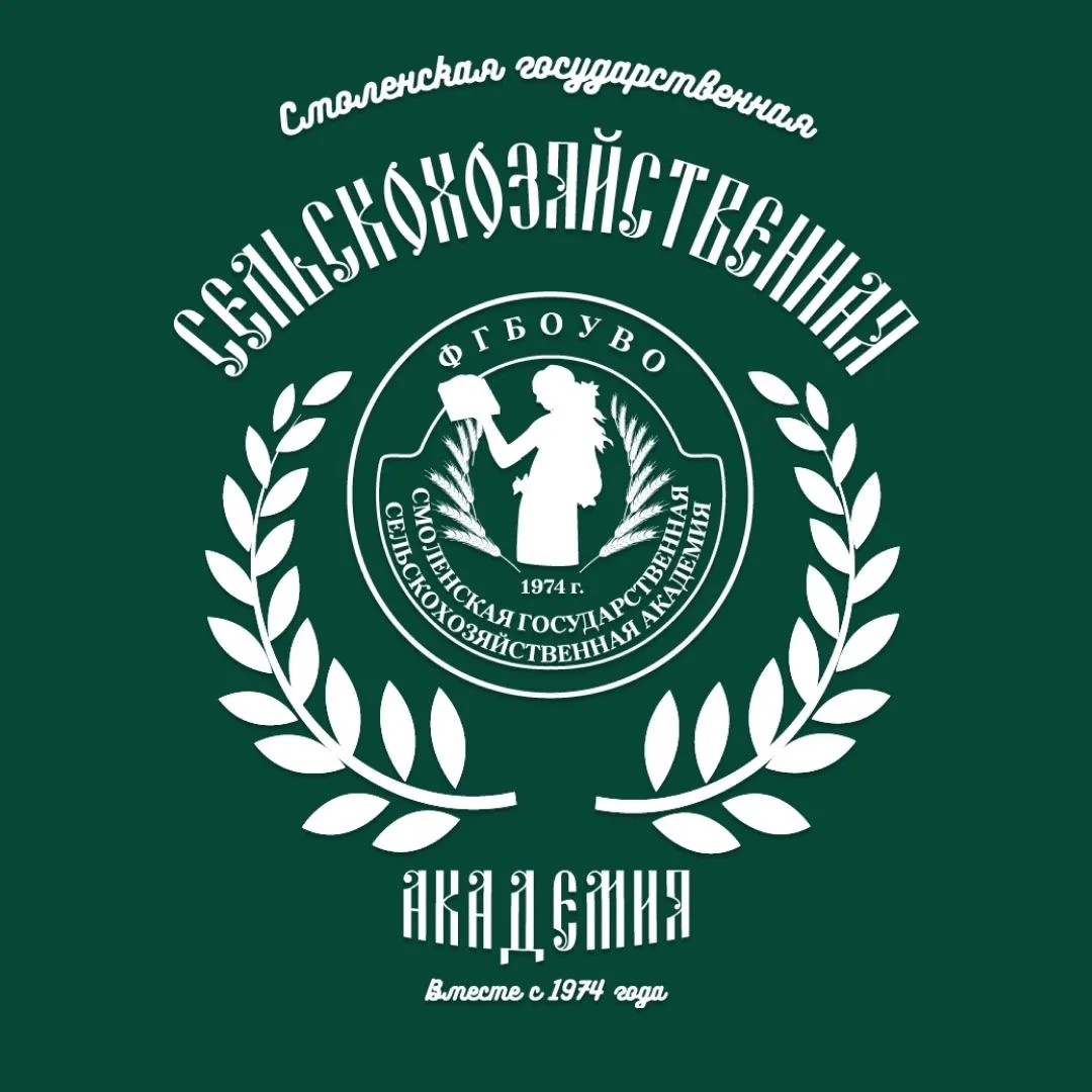 ФГБОУ ВО Смоленская ГСХА