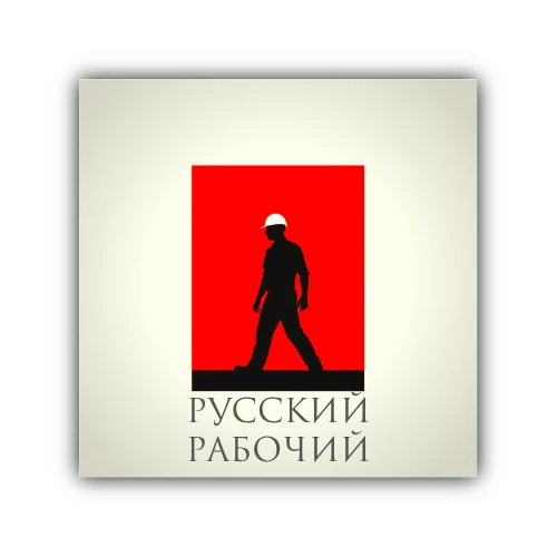 Работа/подработка Рязань62 — канал в мессенджере MAX