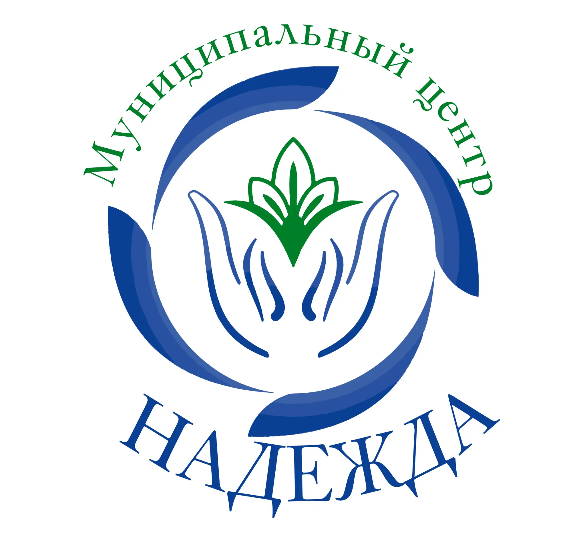 МАУ МЦ НАДЕЖДА