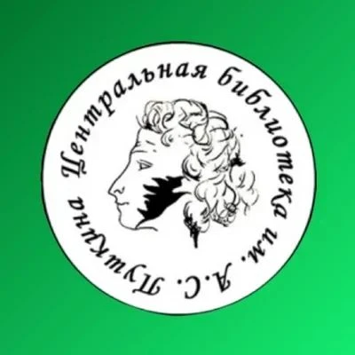 Маловишерская библиотека