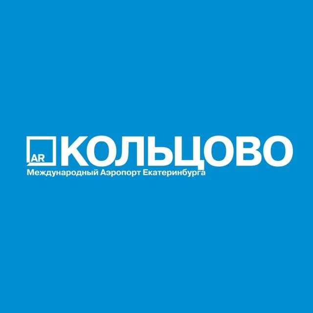 Международный аэропорт Кольцово им. А.Н. Демидова — канал в мессенджере MAX