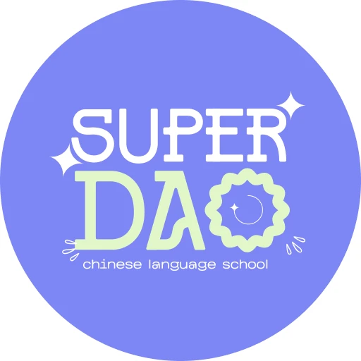 Superdao | онлайн-школа китайского языка
