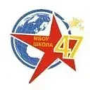 МБОУ «Школа № 47» г.о. Самара — канал в мессенджере MAX