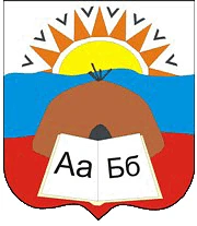 МБОУ «Центр образования с. Мейныпильгыно»