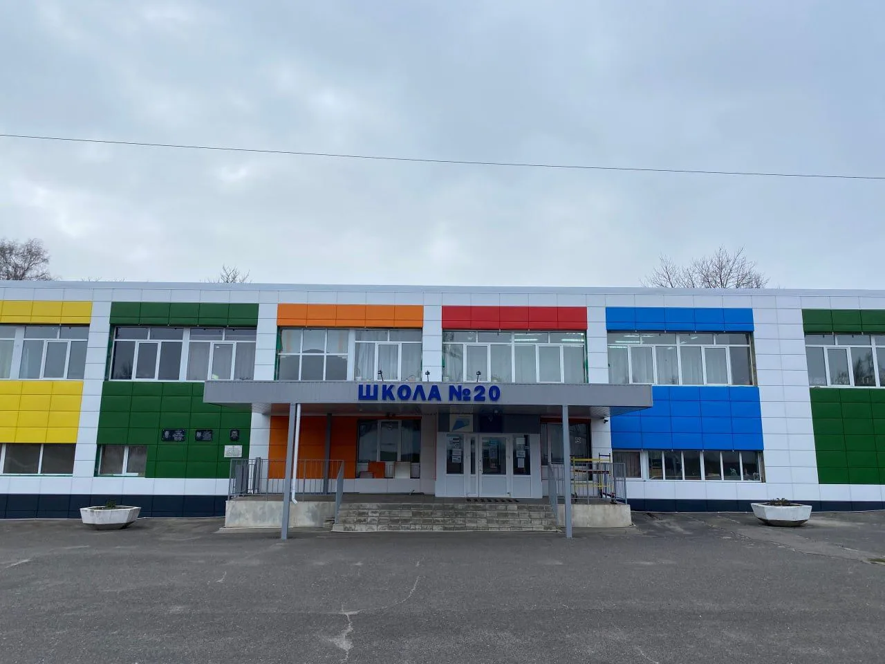 МБОУ "СОШ № 20 им. А.А. Хмелевского"