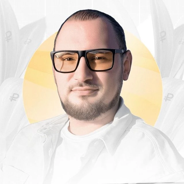 Инвестиции по Кайзеру — канал в мессенджере MAX