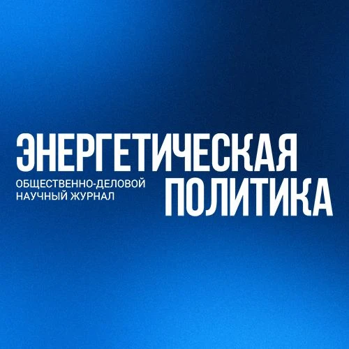 ЭнергоПоле — канал в мессенджере MAX