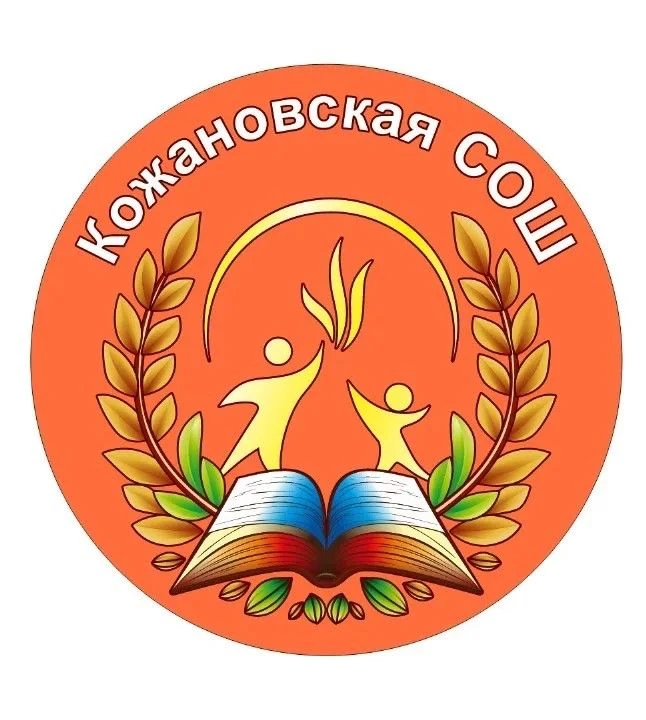 Максимум образования_Кожаны