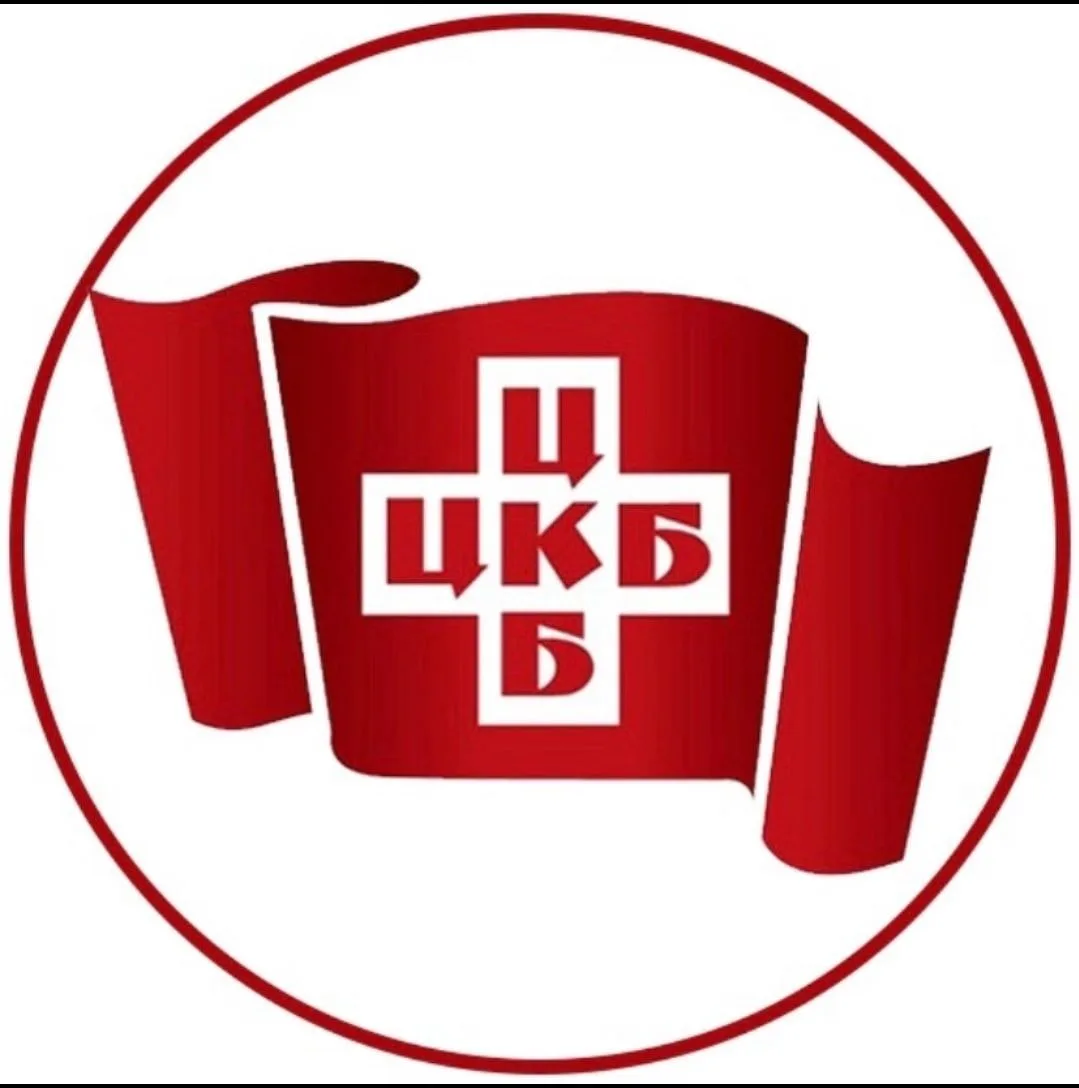 Кремлёвская больница (ЦКБ УДП РФ) — канал в мессенджере MAX