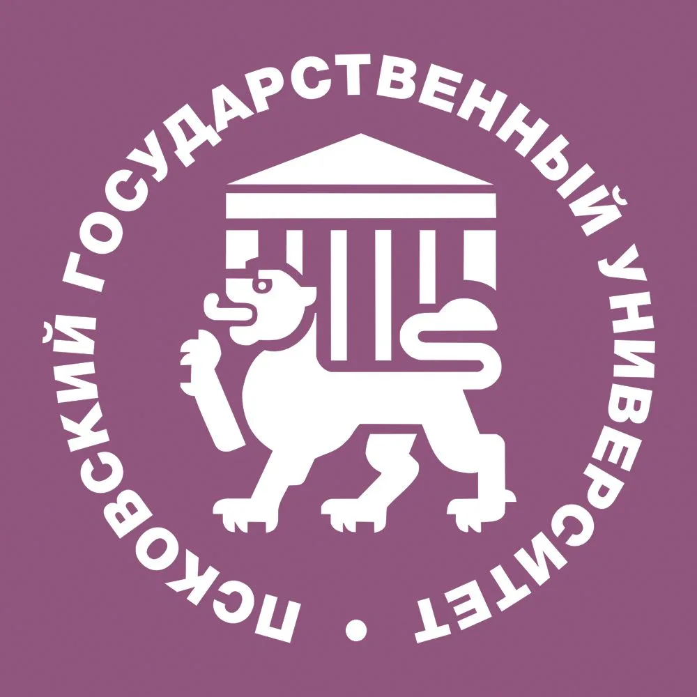 Институт гуманитарных наук и языковых коммуникаций ПсковГУ