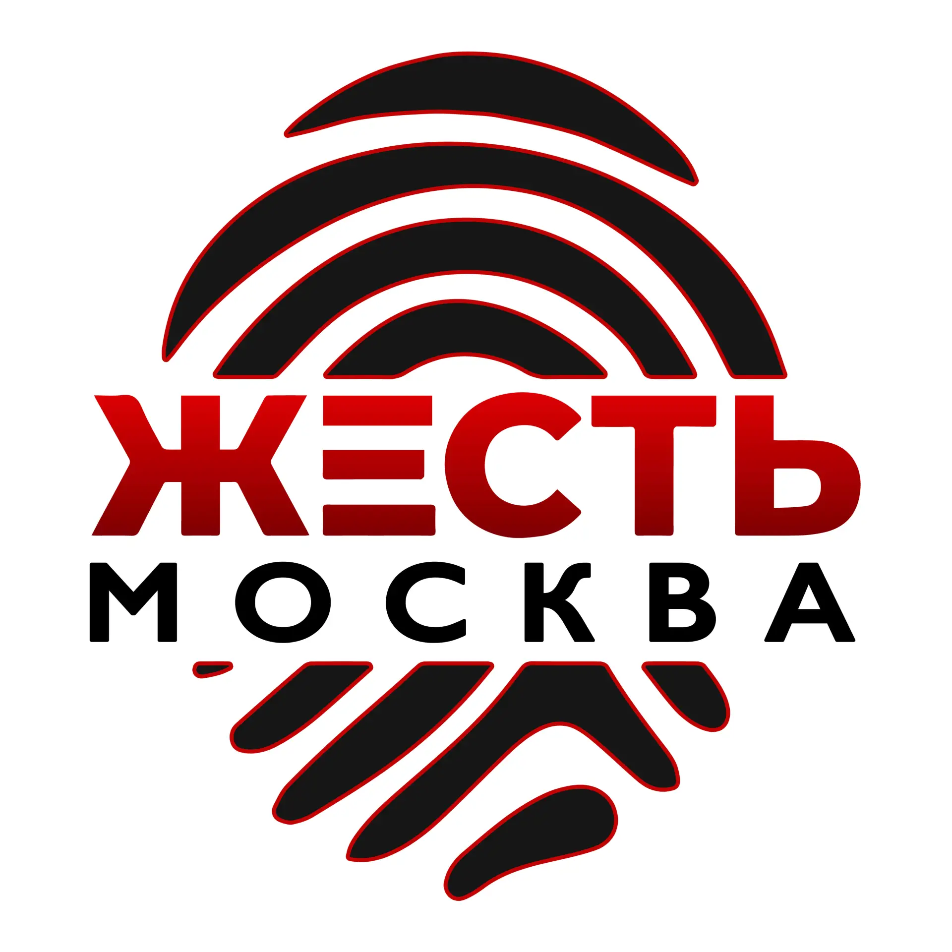 Жесть Москва — канал в мессенджере MAX