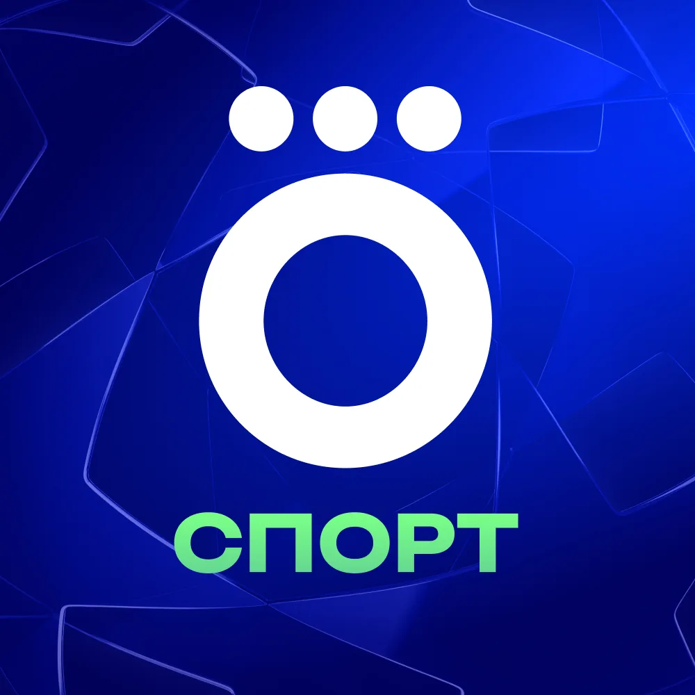 Okko Спорт