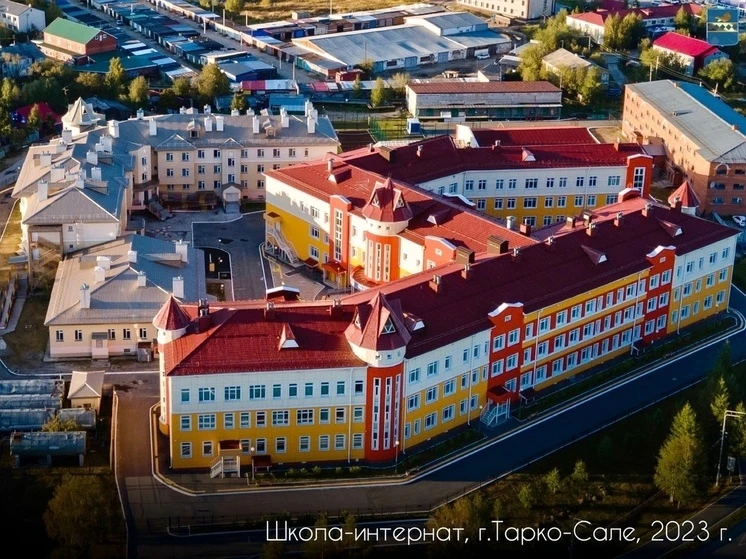 МБОУ «ШИСОО» г. Тарко-Сале