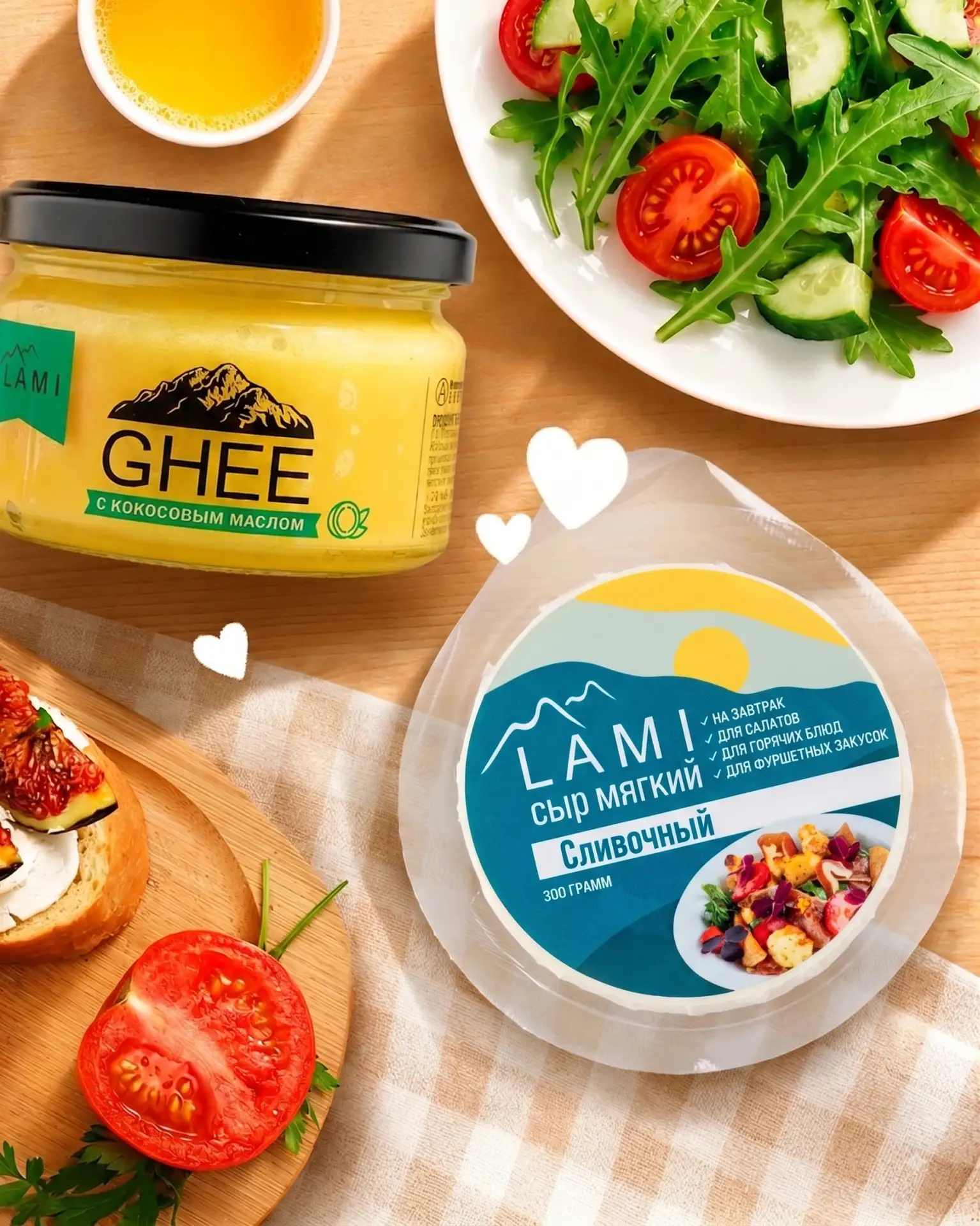 LAMI Свежие сыры — канал в мессенджере MAX