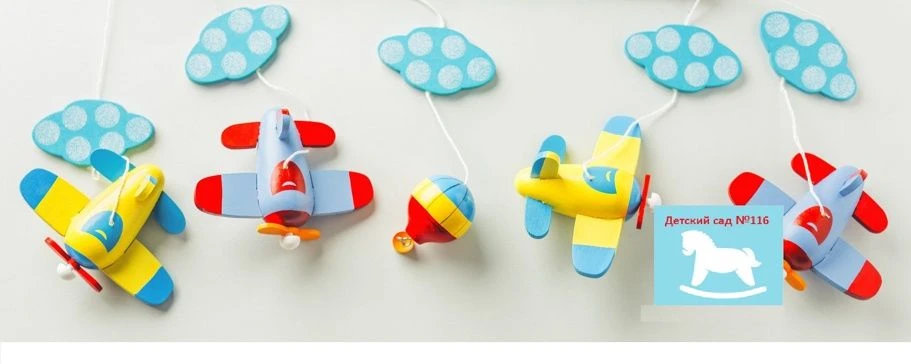ГБДОУ детский сад №116 Адмиралтейского района СПб
