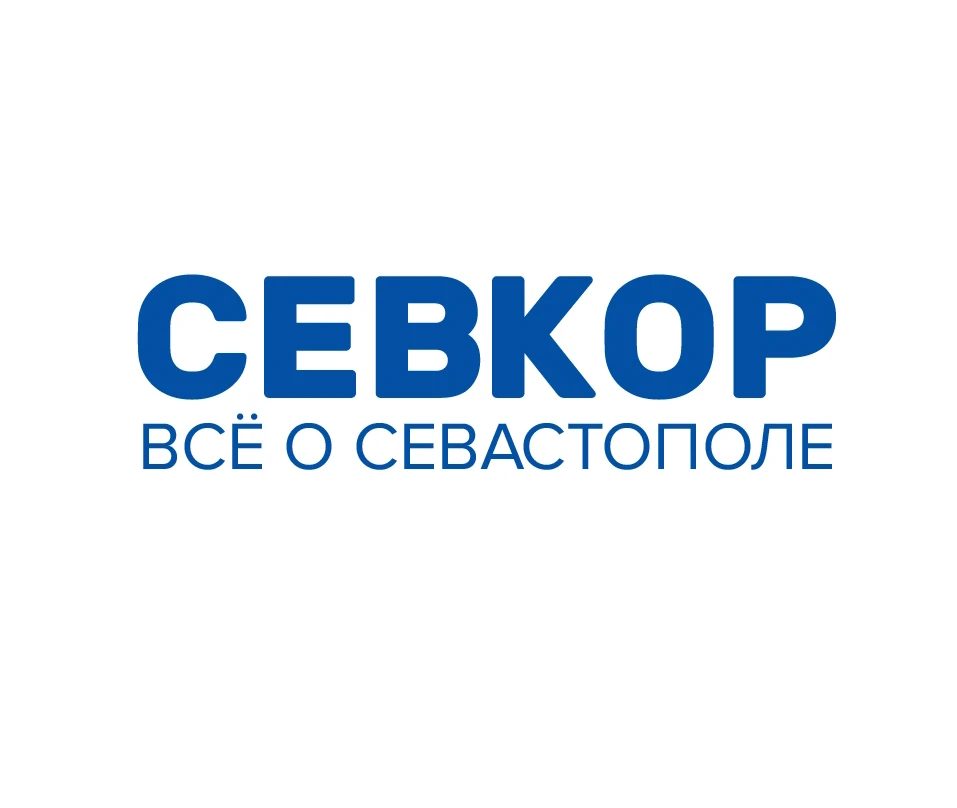 Севкор z Новости Севастополя z — канал в мессенджере MAX