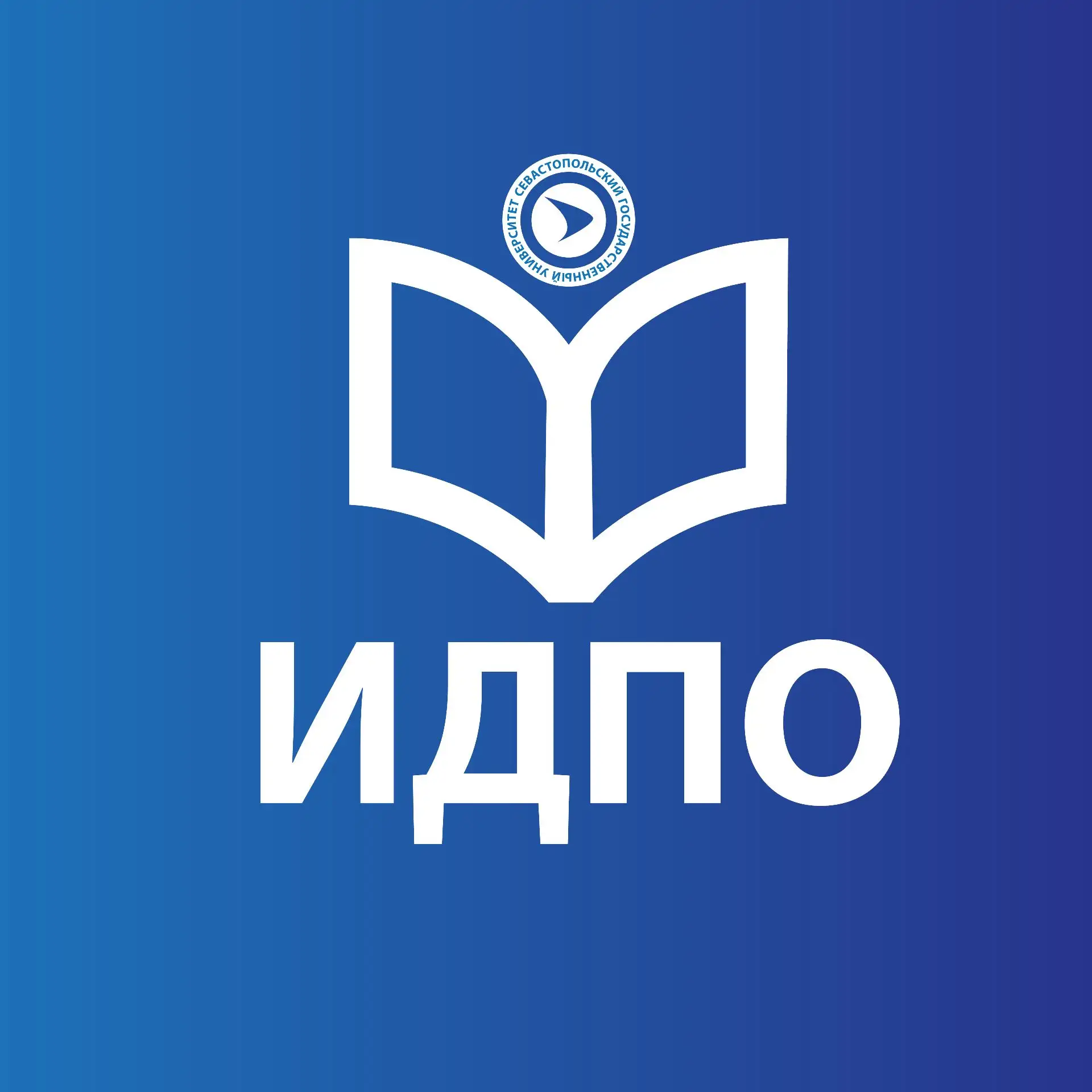 Дополнительное образование в СевГУ — канал в мессенджере MAX