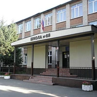 МБОУ "СОШ № 68" г.Барнаул, Алтайский край