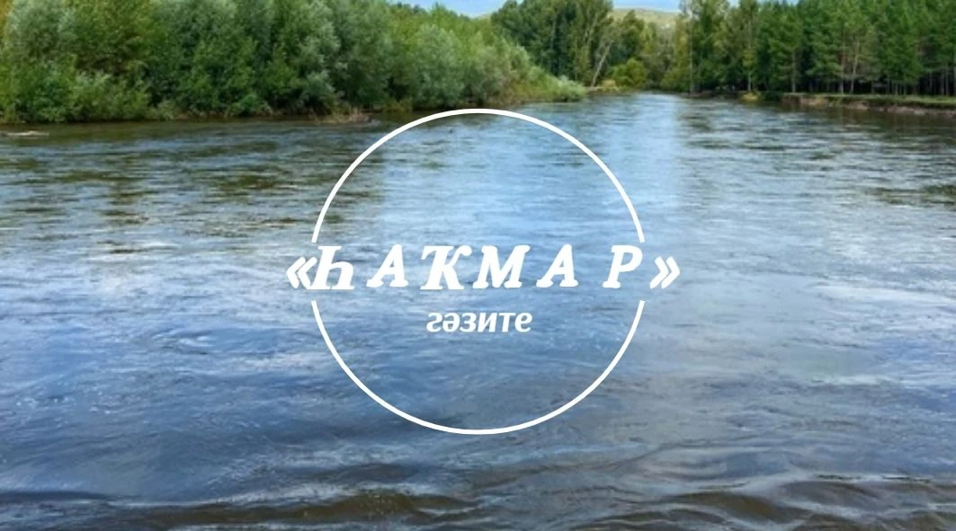 Газета Баймакского района, города/ Баймак гәзите — канал в мессенджере MAX