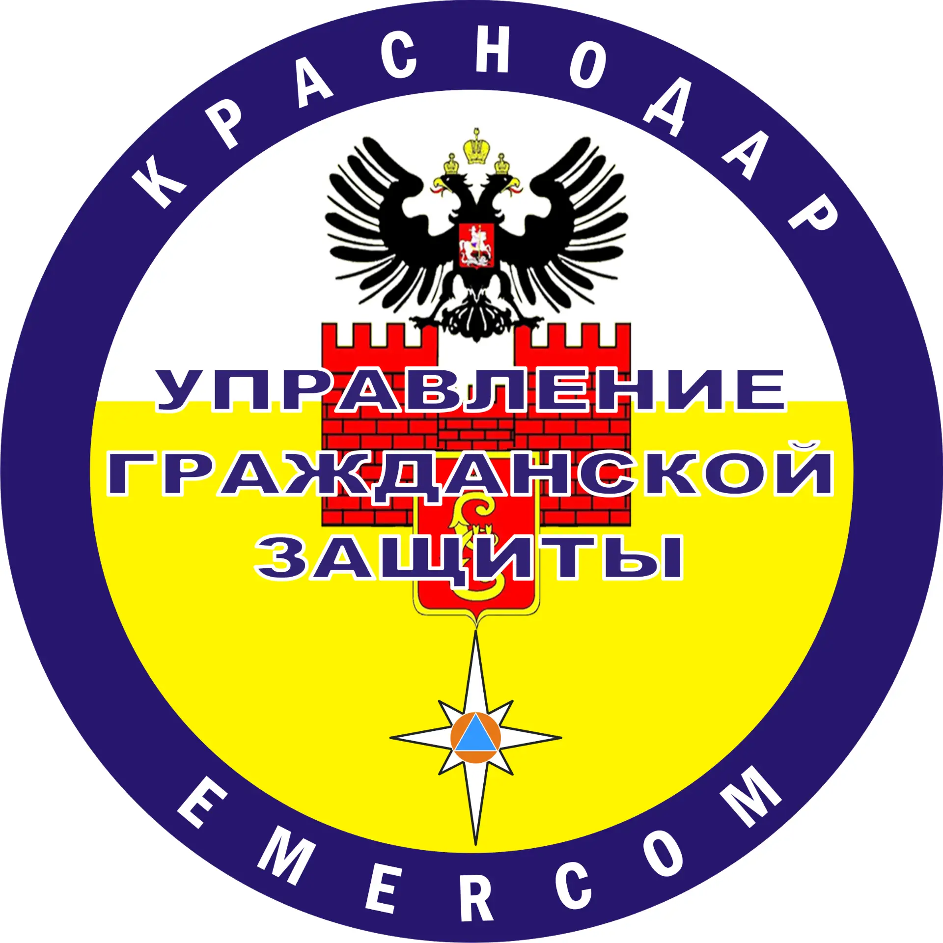 Управление гражданской защиты администрации МО г. Краснодар — канал в мессенджере MAX