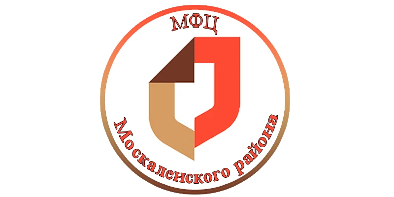 МФЦ Москаленского района Омской области — канал в мессенджере MAX