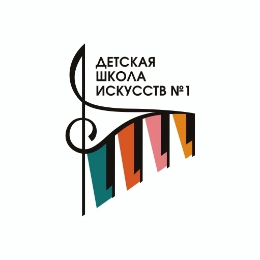 Детская школа искусств №1 города Белгорода — канал в мессенджере MAX