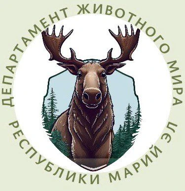 Департамент животного мира Республики Марий Эл — канал в мессенджере MAX