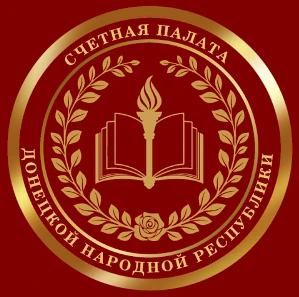 Счётная палата Донецкой Народной Республики