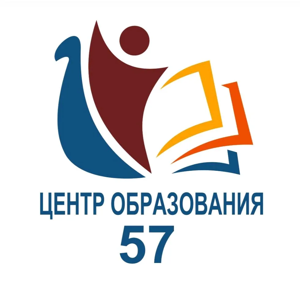 МБОУ "Центр образования №57" г. Тверь — канал в мессенджере MAX
