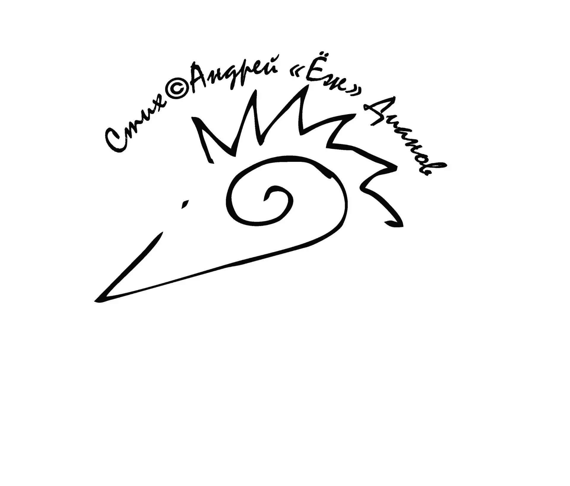 Ёжпоэт|Стихи о жизни