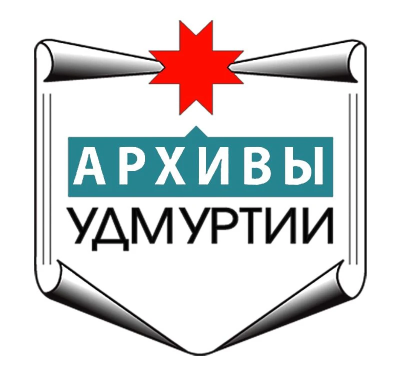 Комитет по делам архивов — канал в мессенджере MAX
