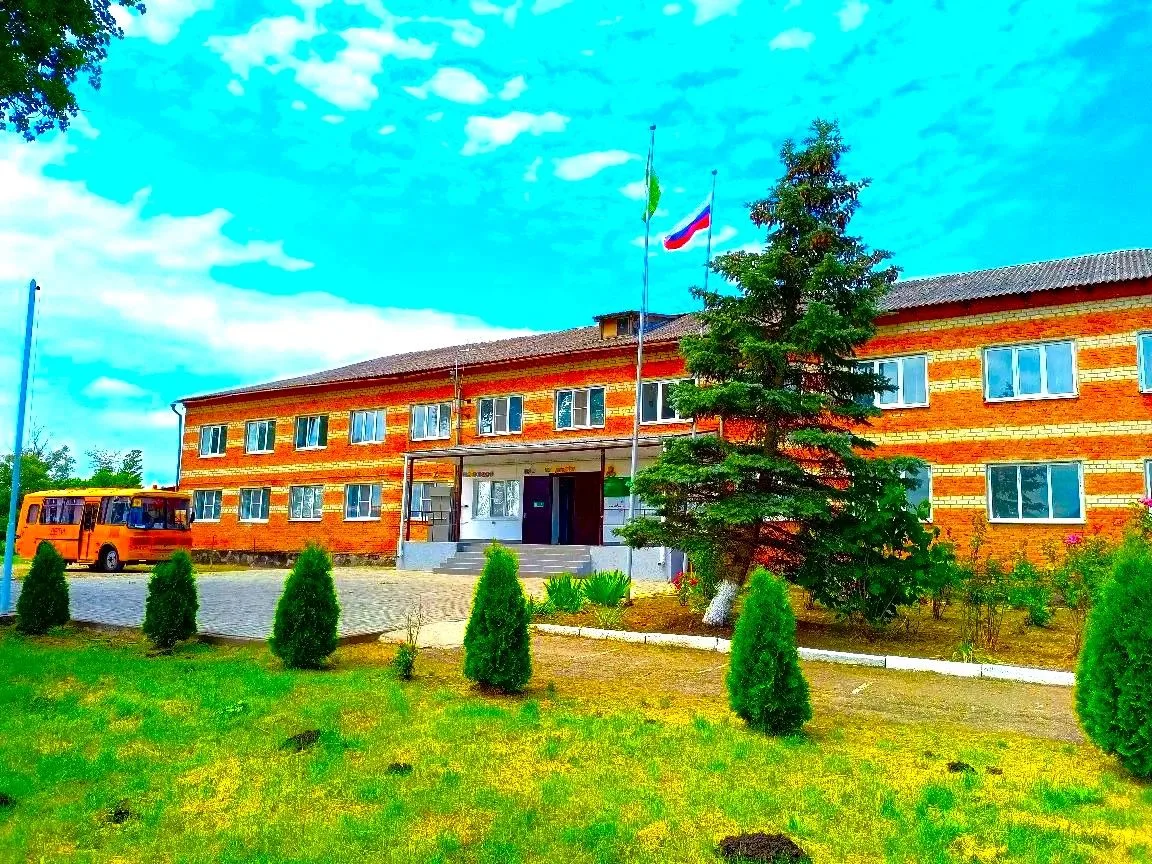 МБОУ "СШ № 9 " п. Отрадный