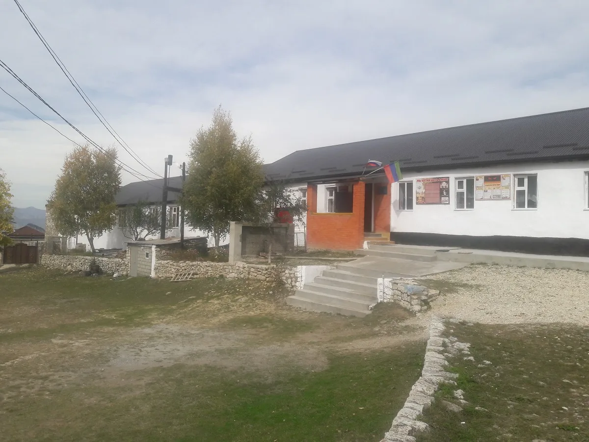 МКОУ "Цатанихская СОШ"