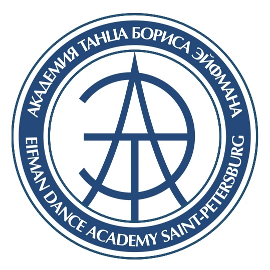 Академия танца Бориса Эйфмана — канал в мессенджере MAX