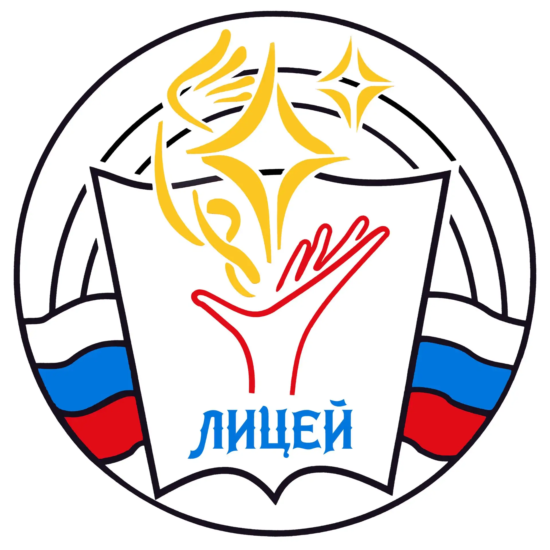 Лицей им. В.Ф. Резникова