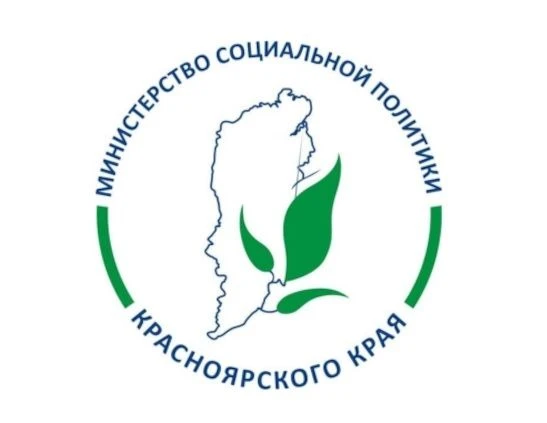 Министерство соцполитики Красноярского края — канал в мессенджере MAX