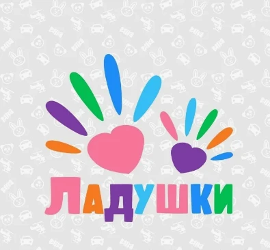 МДОБУ Первомайский детский сад №3 "Ладушки"